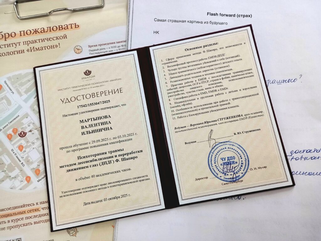 ДПДГмал